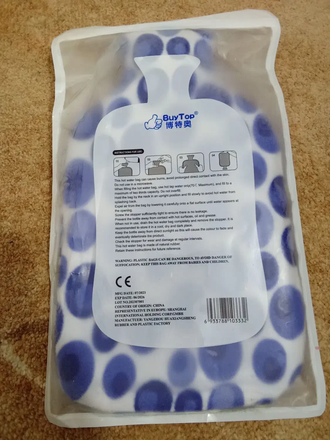 کیسه آب گرم|آرایشی، بهداشتی، درمانی|سنندج, |دیوار