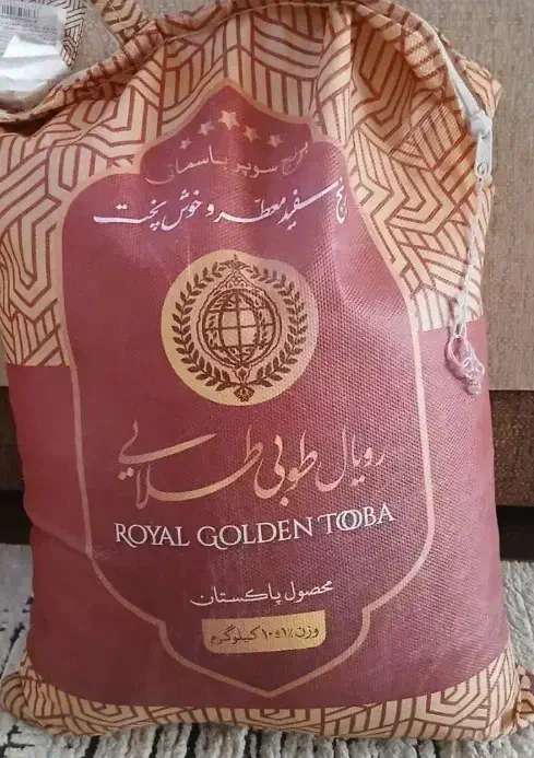 برنج پاکستانی درجه یک سوپر باسماتی|خوردنی و آشامیدنی|مشهد, گوهرشاد|دیوار