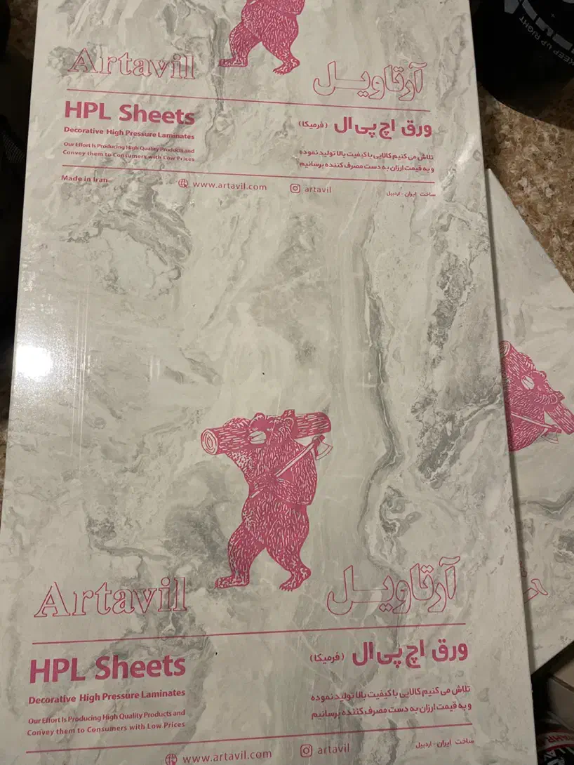 رویه کابینت|مصالح و تجهیزات ساختمان|مراغه, |دیوار