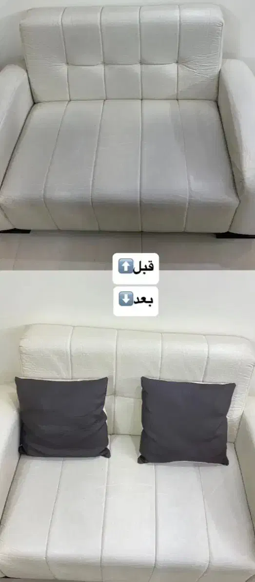 مبل شویی ماهورا *تضمینی*|خدمات نظافت|مشهد, امام خمینی|دیوار