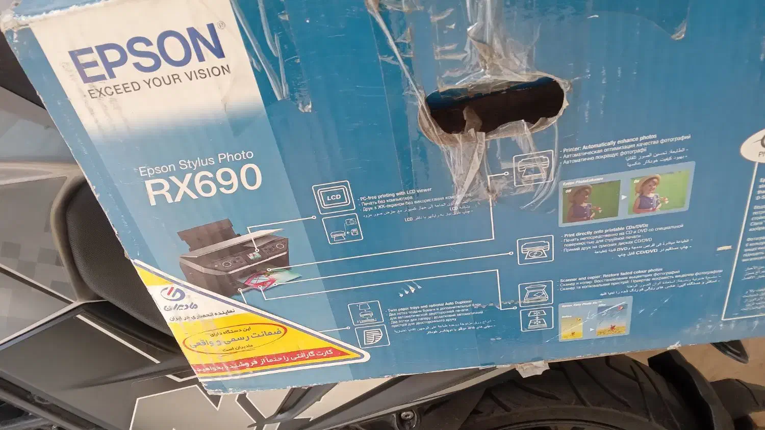 پرینتر و کپی رنگی اپسون|پرینتر، اسکنر، کپی، فکس|تهران, هروی|دیوار