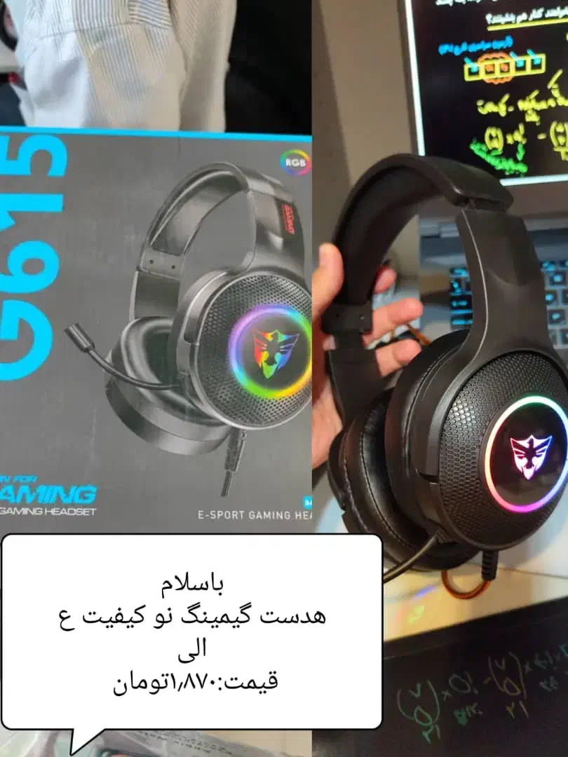 هدست نو|قطعات و لوازم جانبی رایانه|کیش, |دیوار