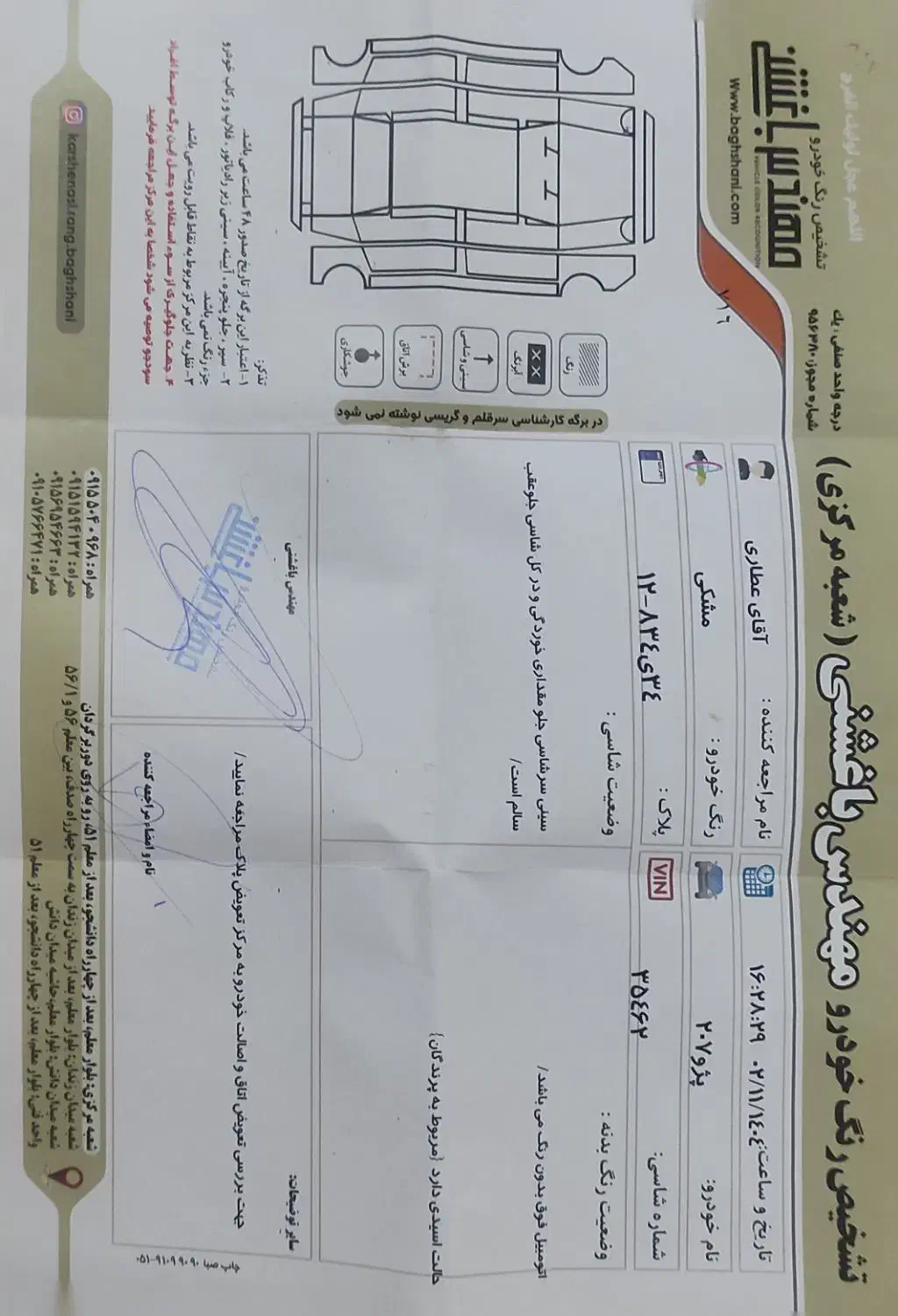 207 Tu3 402|خودرو سواری و وانت|مشهد, رضاشهر|دیوار