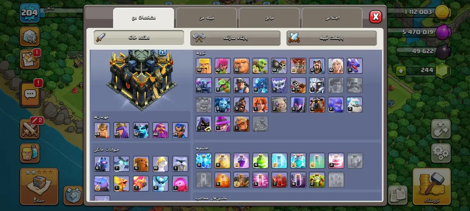 اکانت کلش گاد|کنسول، بازی ویدئویی و آنلاین|مشهد, جاهد شهر|دیوار