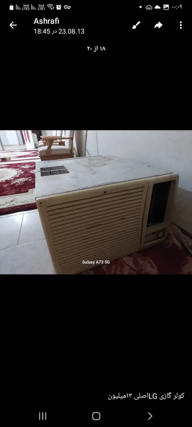 کولر گازی پنجره ای|کولر گازی و فن‌کوئل|طاغنکوه, |دیوار