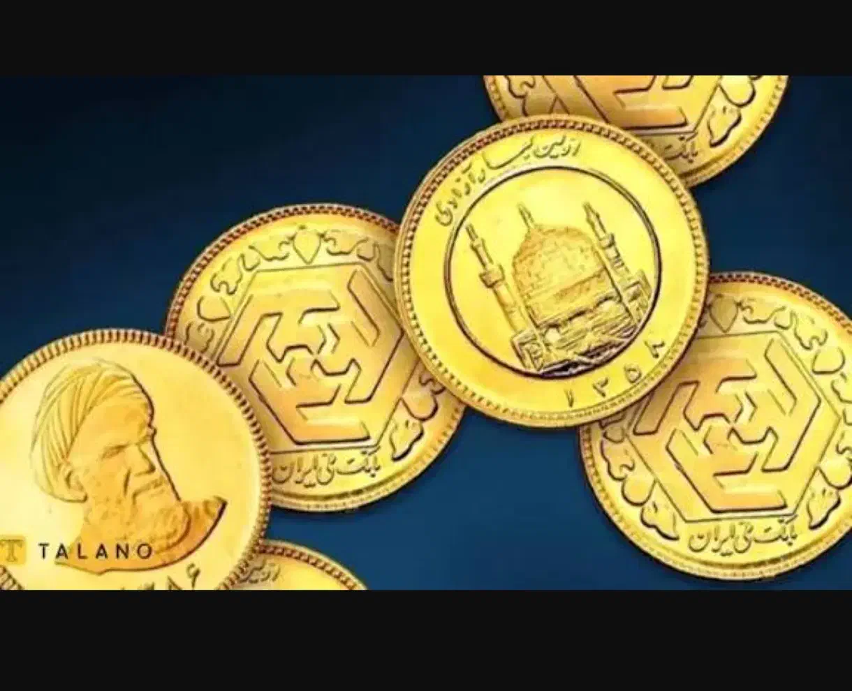 فرصت سرمایه گذاری و خرید|جواهرات|تبریز, |دیوار