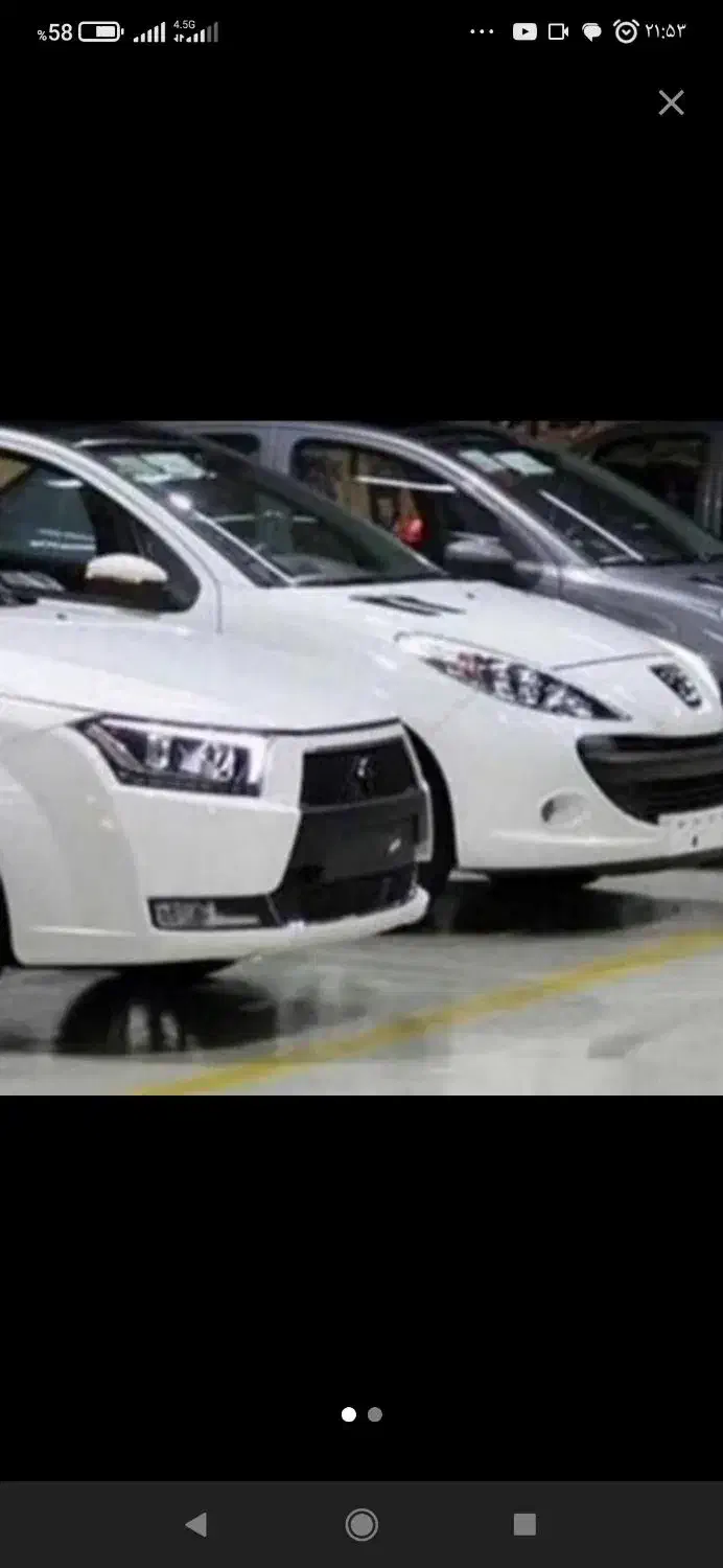 نیازمند کارآموز یاشاگردنیمه وارد تنظیم موتور ایسیو|استخدام صنعتی، فنی، مهندسی|شیراز, لشکری‎|دیوار