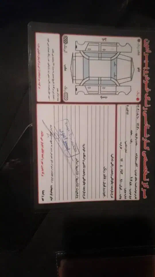 خودرو۲۰۷|خودرو سواری و وانت|اردبیل, |دیوار