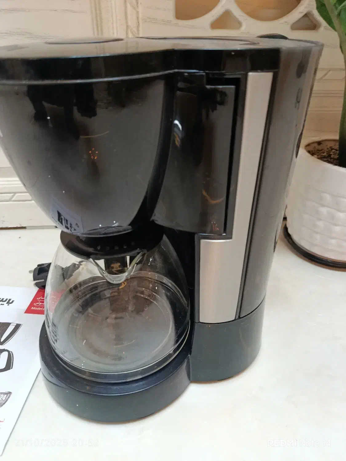 قهوه ساز بایترون|سماور، چایساز، قهوهساز|مشهد, آزادشهر|دیوار