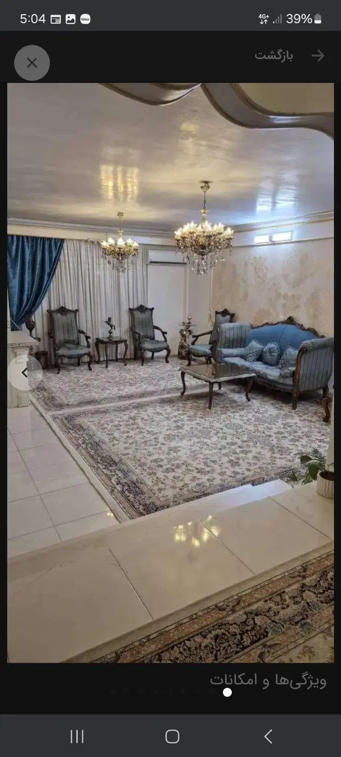 شهرک اصلاح بذر|فروش آپارتمان|ورامین, ورامین|دیوار