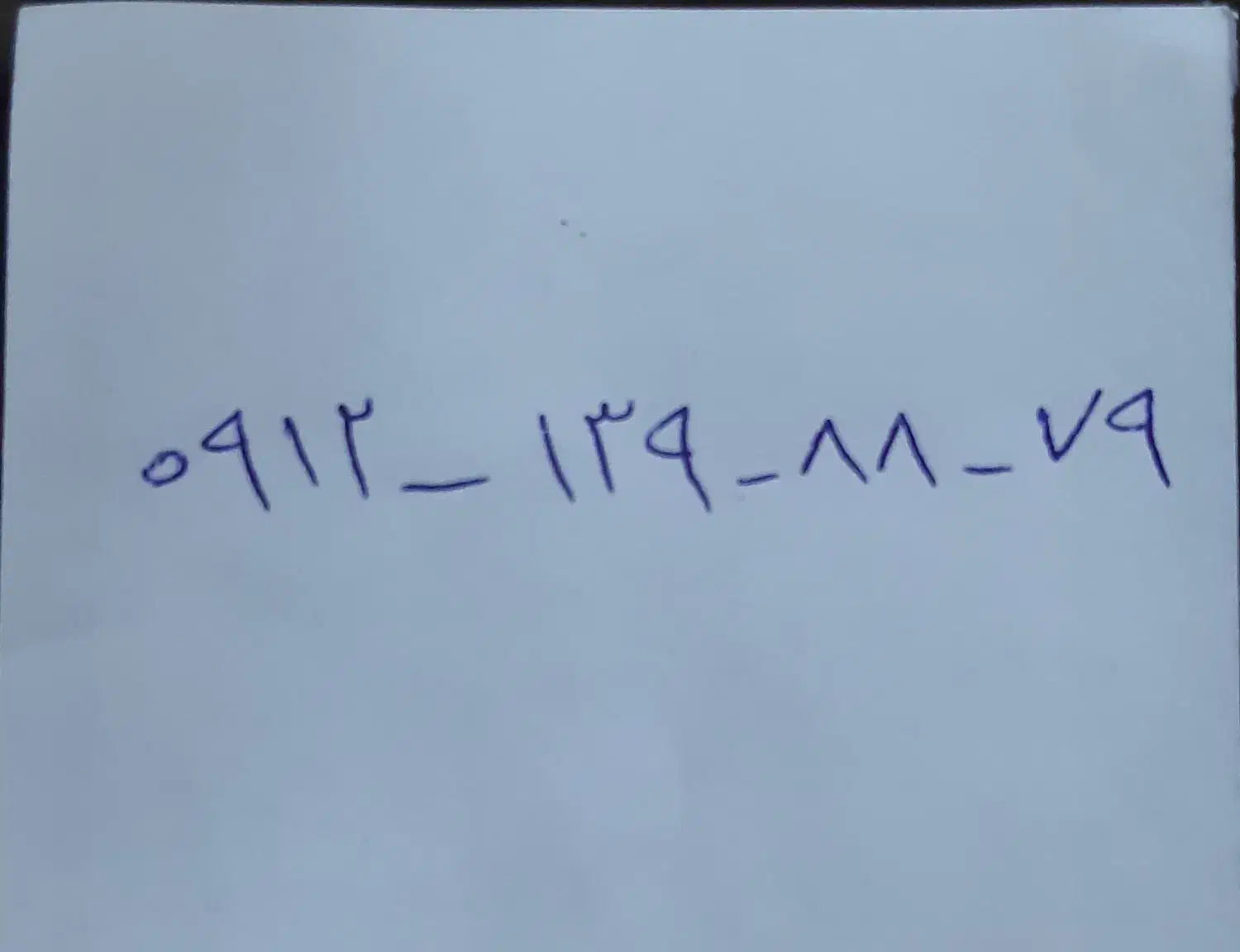 فروش خط کد ۱ رند|سیم‌کارت|تهران, صادقیه|دیوار