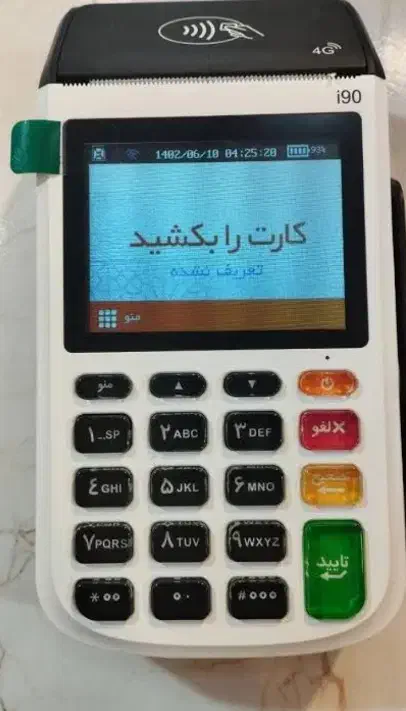 کارتخوان درحد آک سه ماه کار|فروشگاه و مغازه|سبزوار, شهدا|دیوار