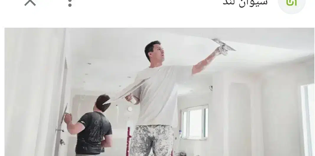 گچکار  گچ کار با ۱۲ سابقه خوش قول منصف|خدمات پیشه و مهارت|بجنورد, |دیوار