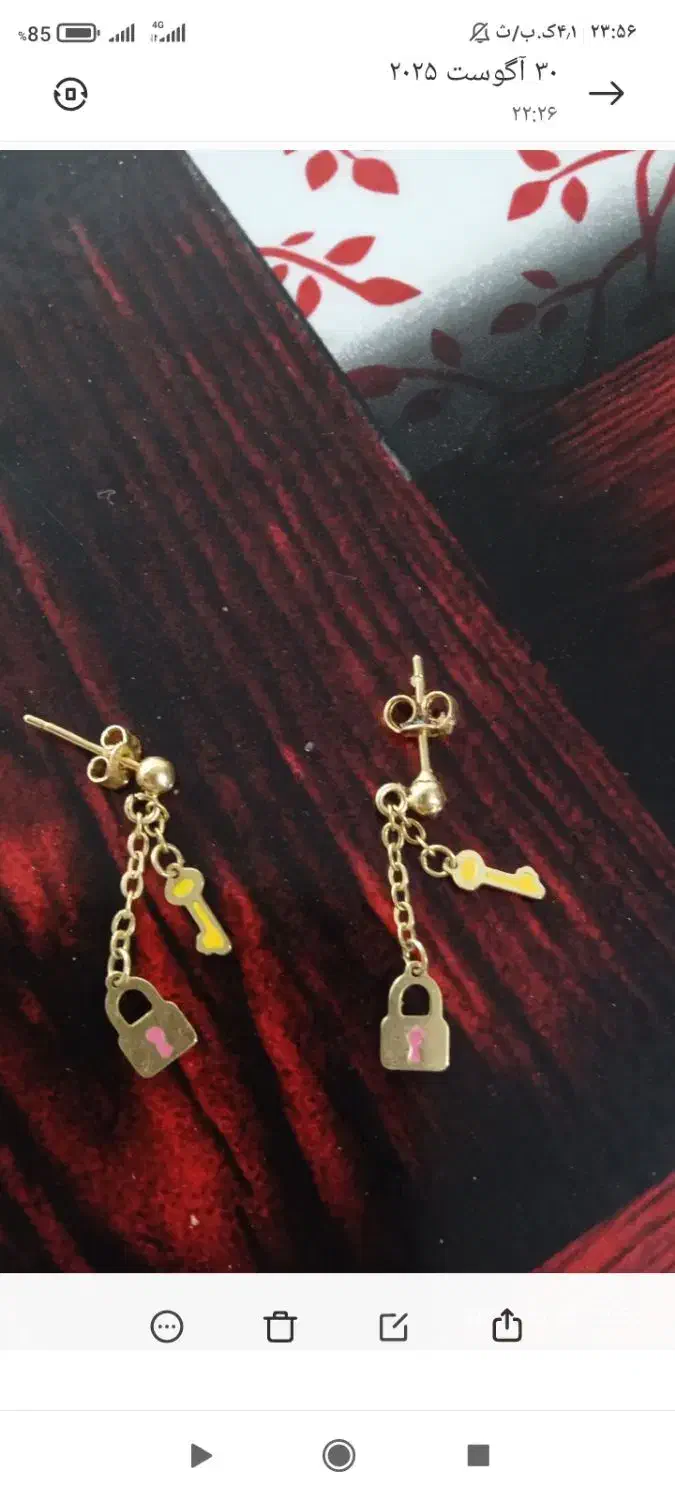 گمشده گوشواره طلا|جواهرات|خرم‌آباد, |دیوار