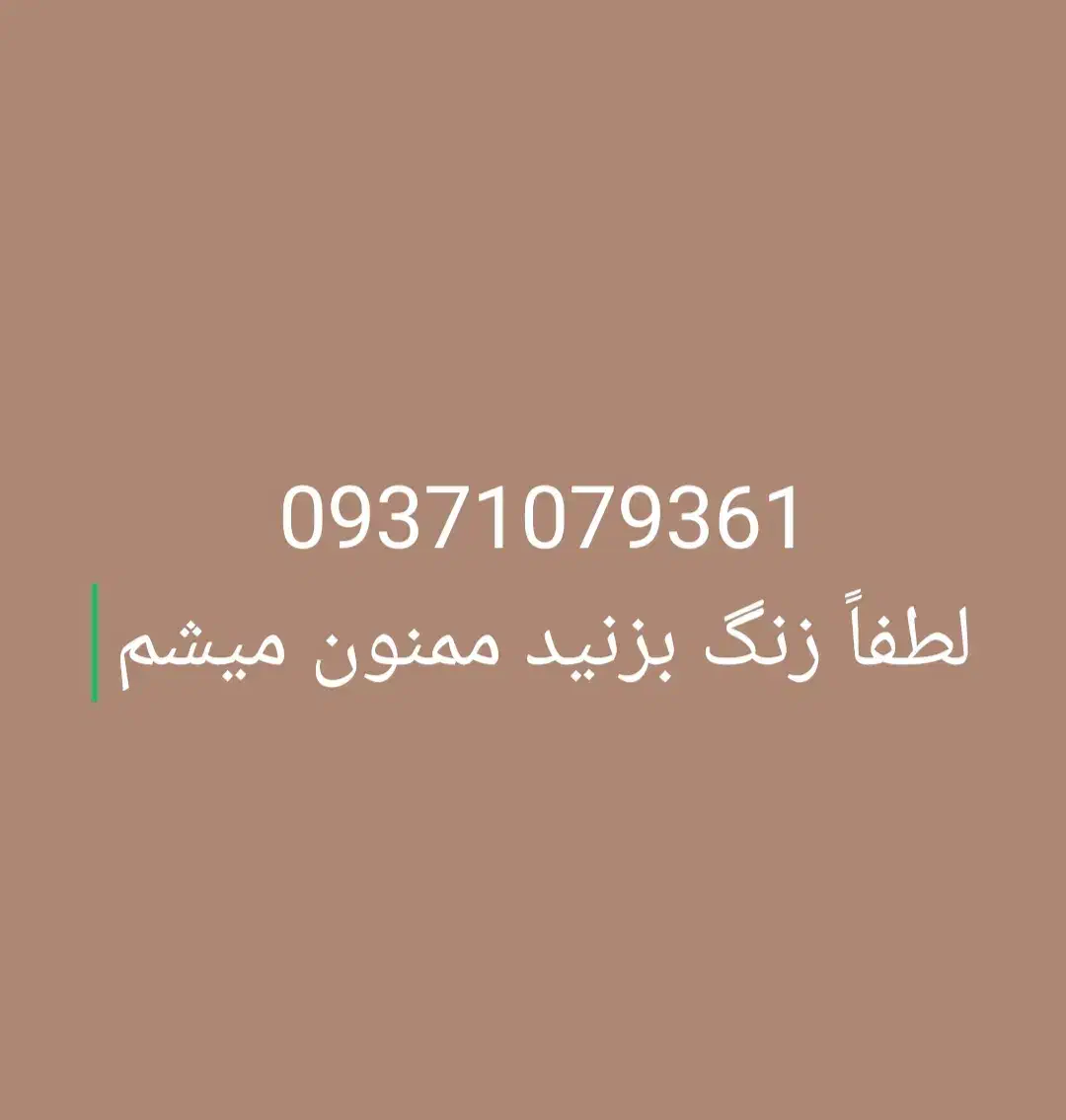 گم شده|اشیا|قشم, |دیوار