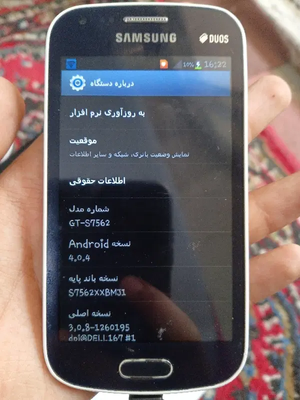 سامسونگ GT-S7562|موبایل|تهران, شوش|دیوار