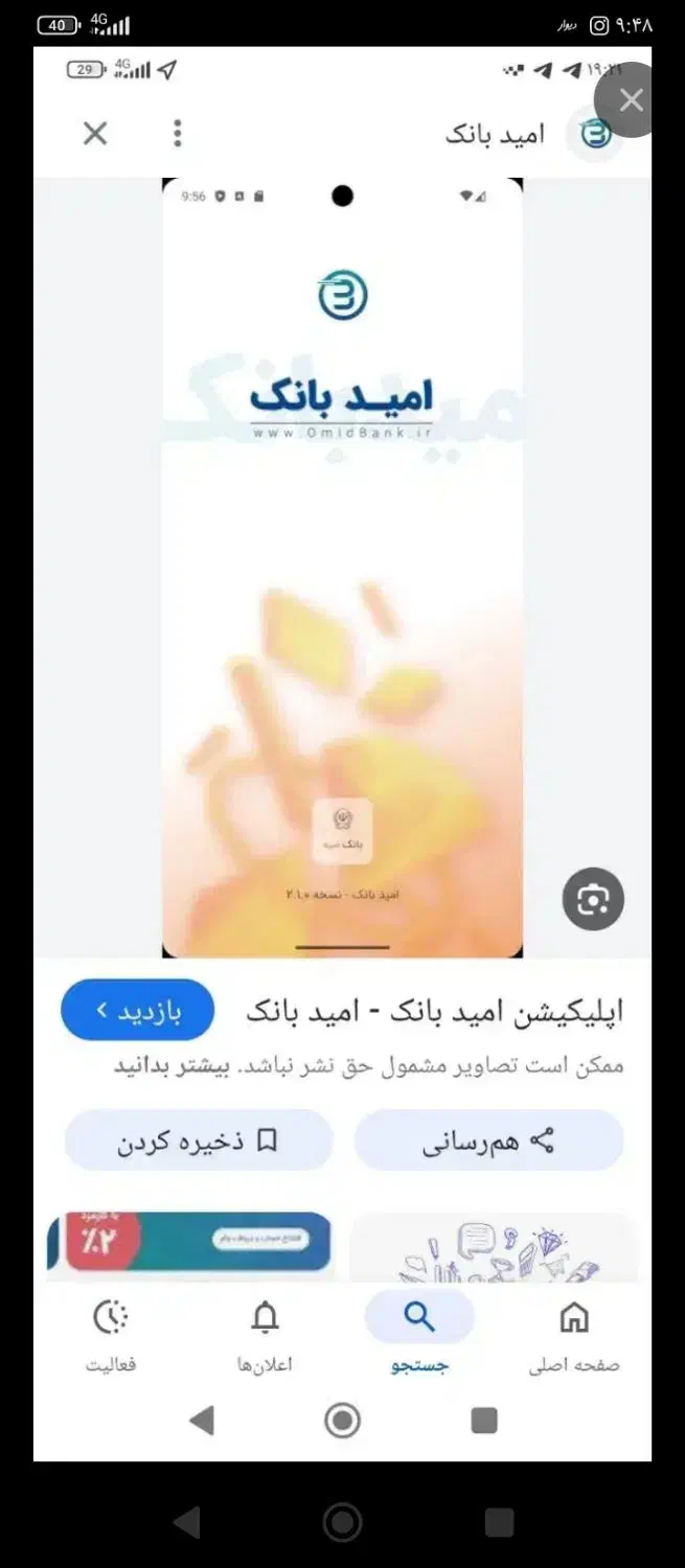 وام بانک سپه|کارت هدیه و تخفیف|بوکان, |دیوار