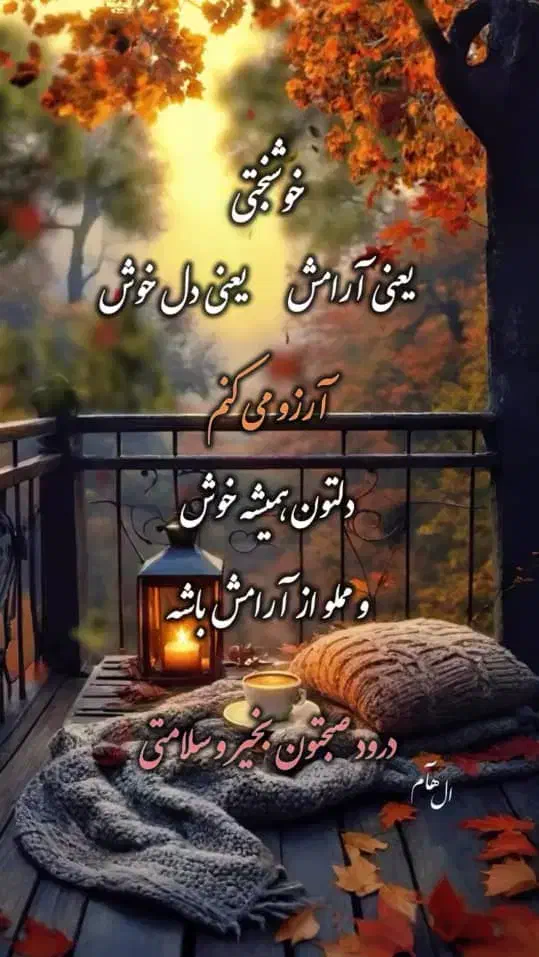 کمحلیخ|فعالیت داوطلبانه|تبریز, |دیوار