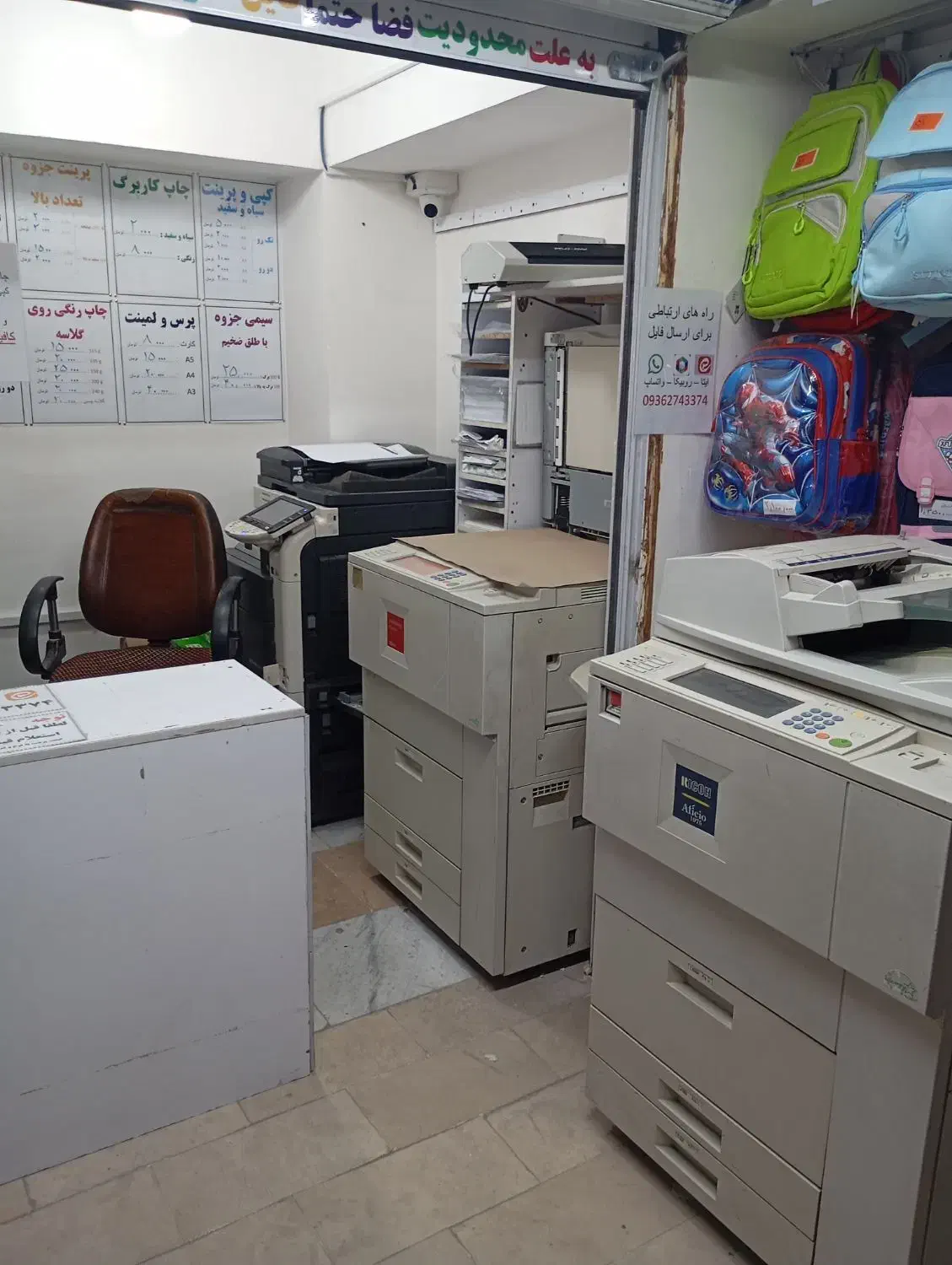 کپی پرینت و تکثیر جزوات با حداقل قیمت|خدمات رایانه‌ای و موبایل|کرج, خرمدشت|دیوار