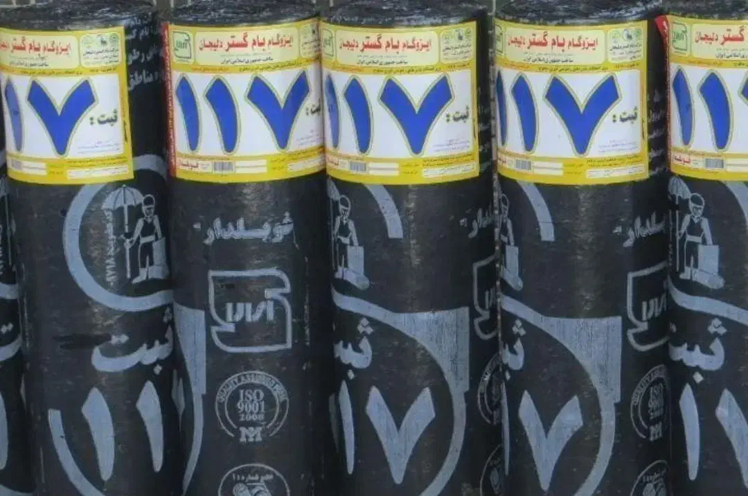 نمایندگی ایزوگام دلیجان عضو اتحادیه نقد اقساط|خدمات پیشه و مهارت|تهران, باغ فیض|دیوار