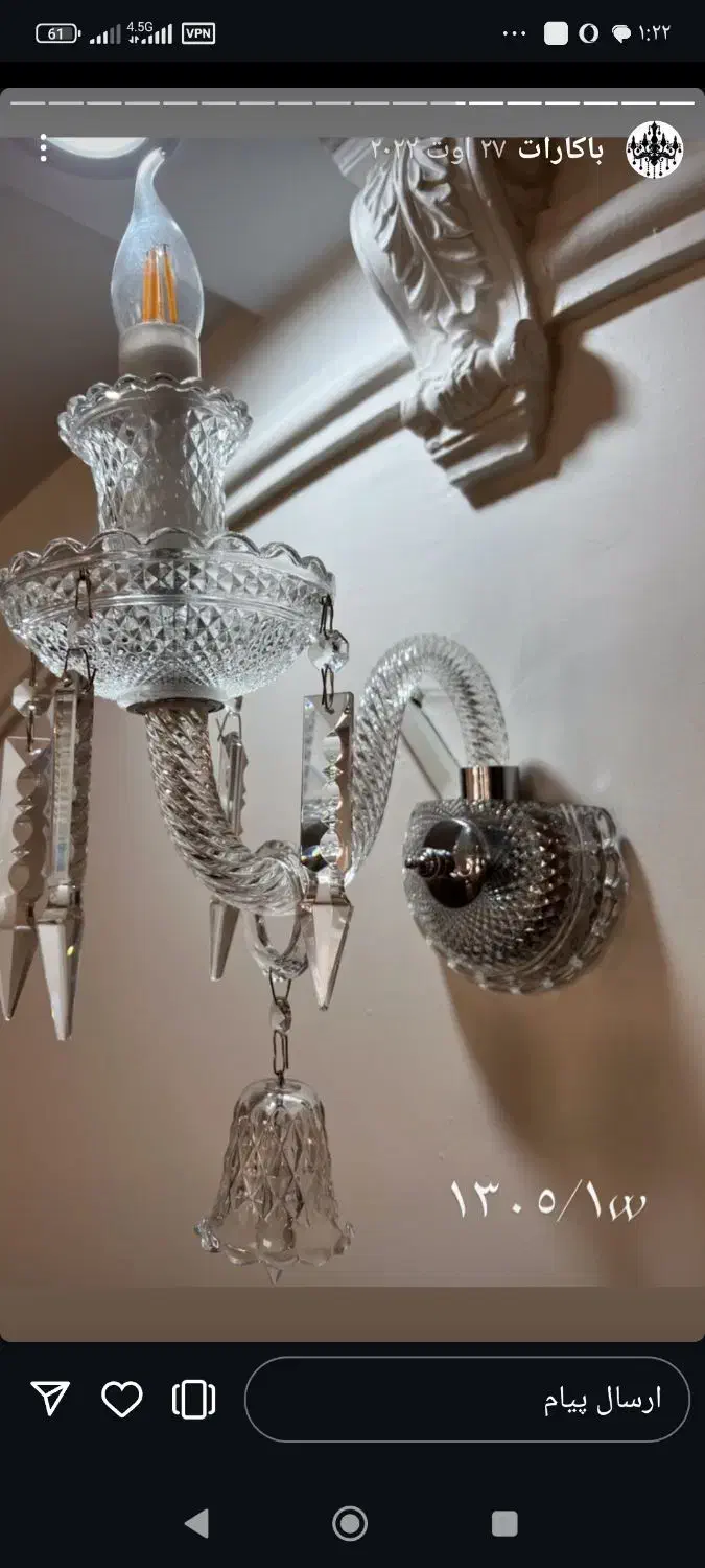 نصب لوستر ونصب و تعمیر آیفون برقکاری ساختمان|خدمات پیشه و مهارت|کرمان, |دیوار