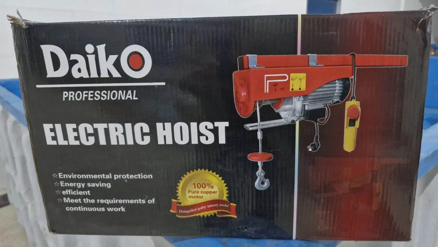 وینچ جرثقیل|ماشین‌آلات صنعتی|اصفهان, کوی شهید کشوری|دیوار