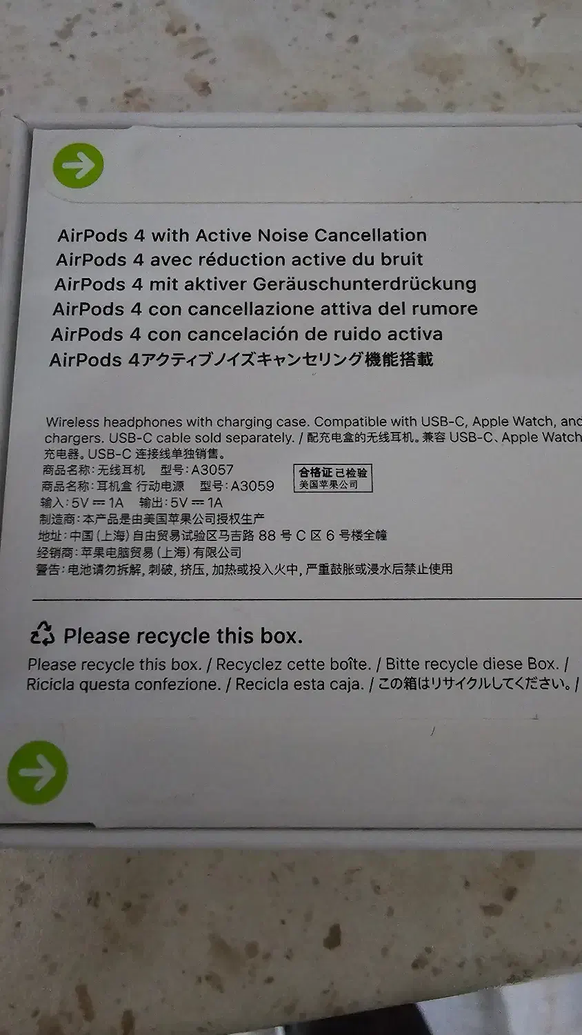 ایرپاد سری ۴ نویز کنسلینگ|لوازم جانبی موبایل و تبلت|تهران, باشگاه نفت|دیوار