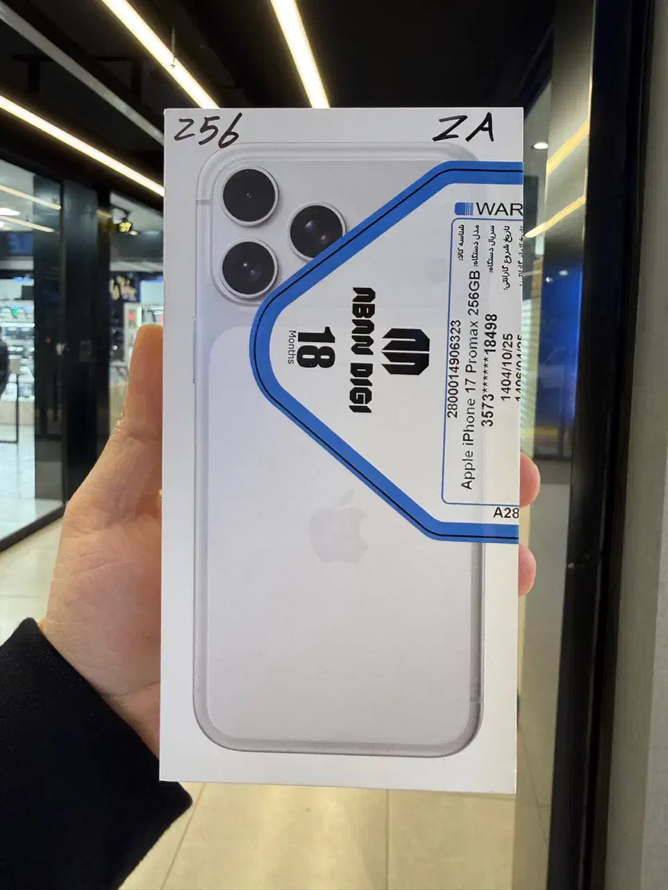 17 pro maxآیفون|موبایل|مشهد, بهشت|دیوار