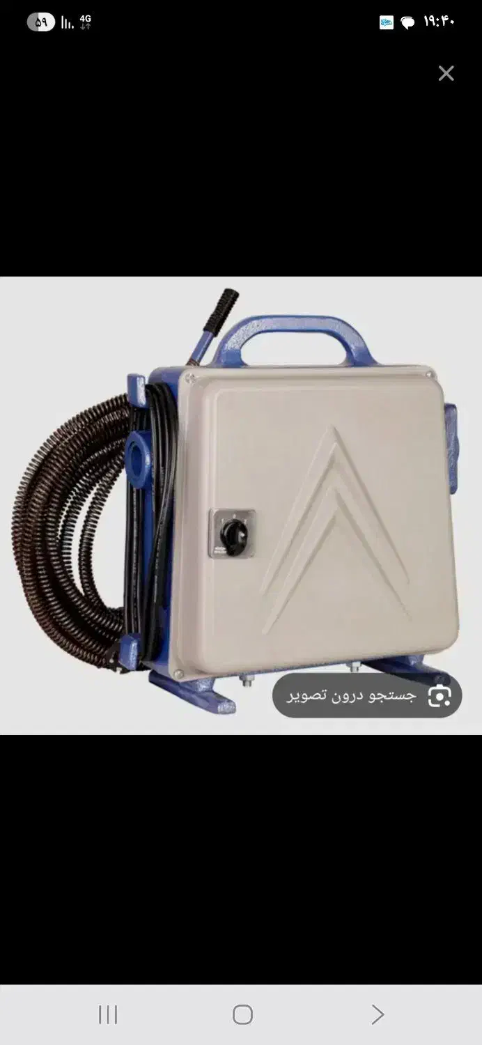 فنر زنی|خدمات پیشه و مهارت|خورموج, |دیوار