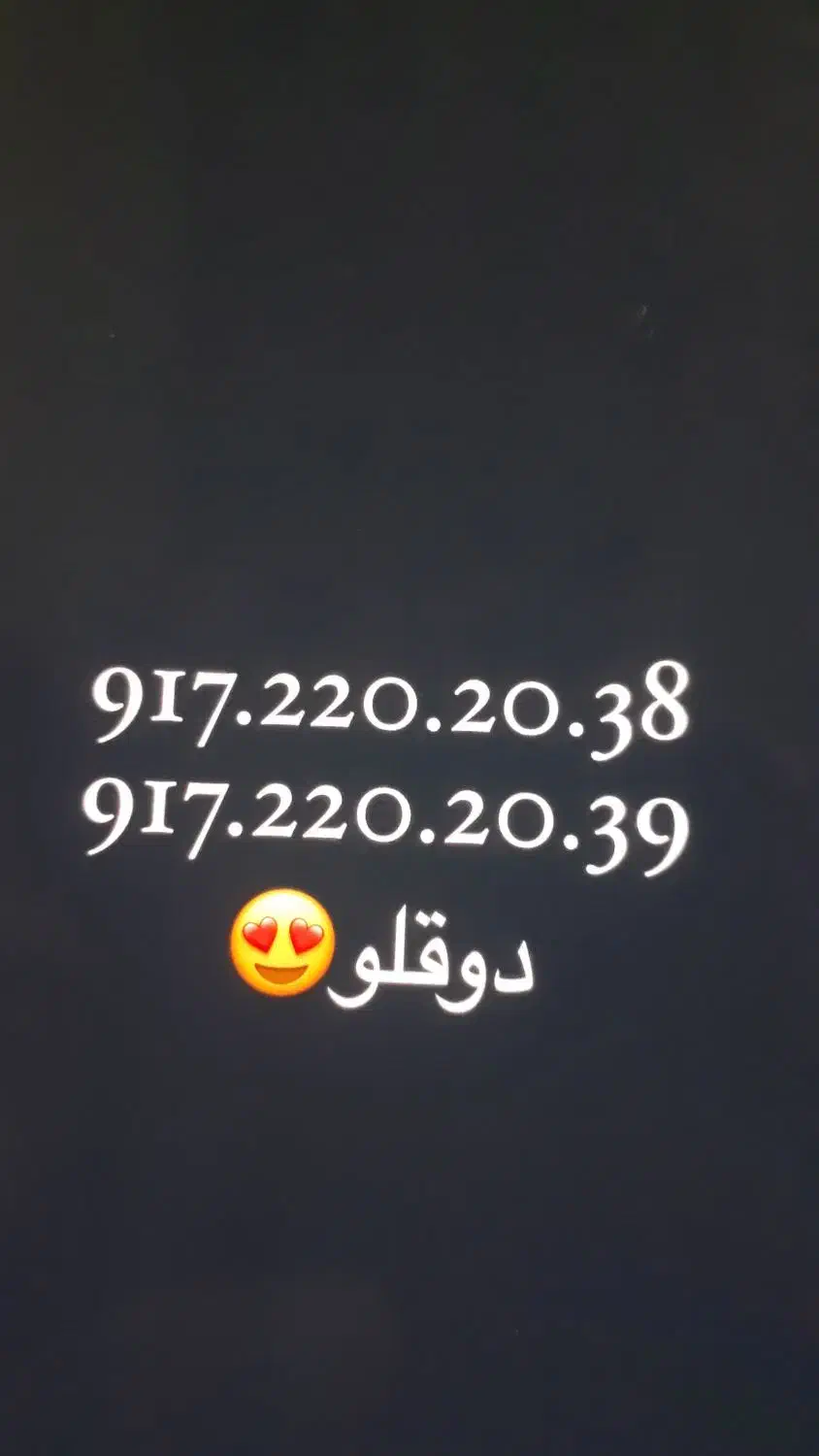 خط رند کد ۲۰۰ همراه اول|سیم‌کارت|شیراز, تحویلی|دیوار