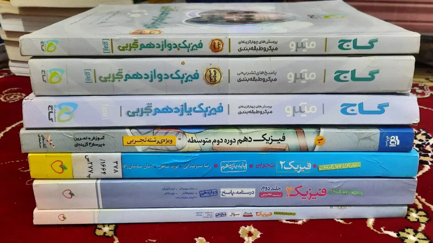 کتاب تست کنکور(قبولی پزشکی)|کتاب و مجله آموزشی|شیراز, حافظیه|دیوار