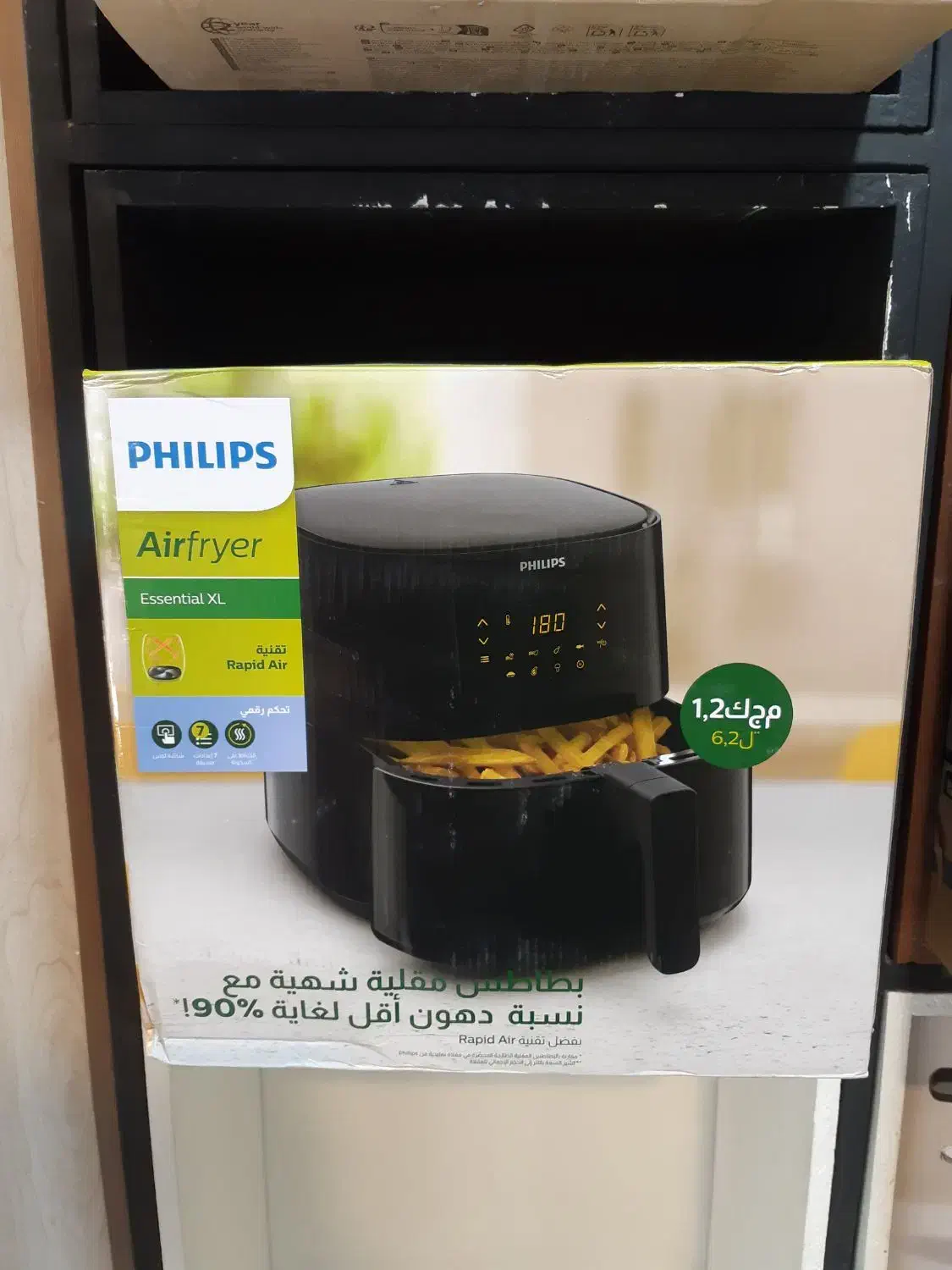 سرخ کن فیلیپس ۹۲۷۰ اصلی سه شاخ|اجاق گاز و لوازم برقی پخت‌وپز|اصفهان, نقش جهان|دیوار