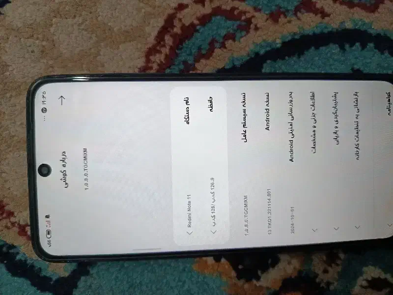 گوشی nt11معمولی|موبایل|شاهرود, |دیوار