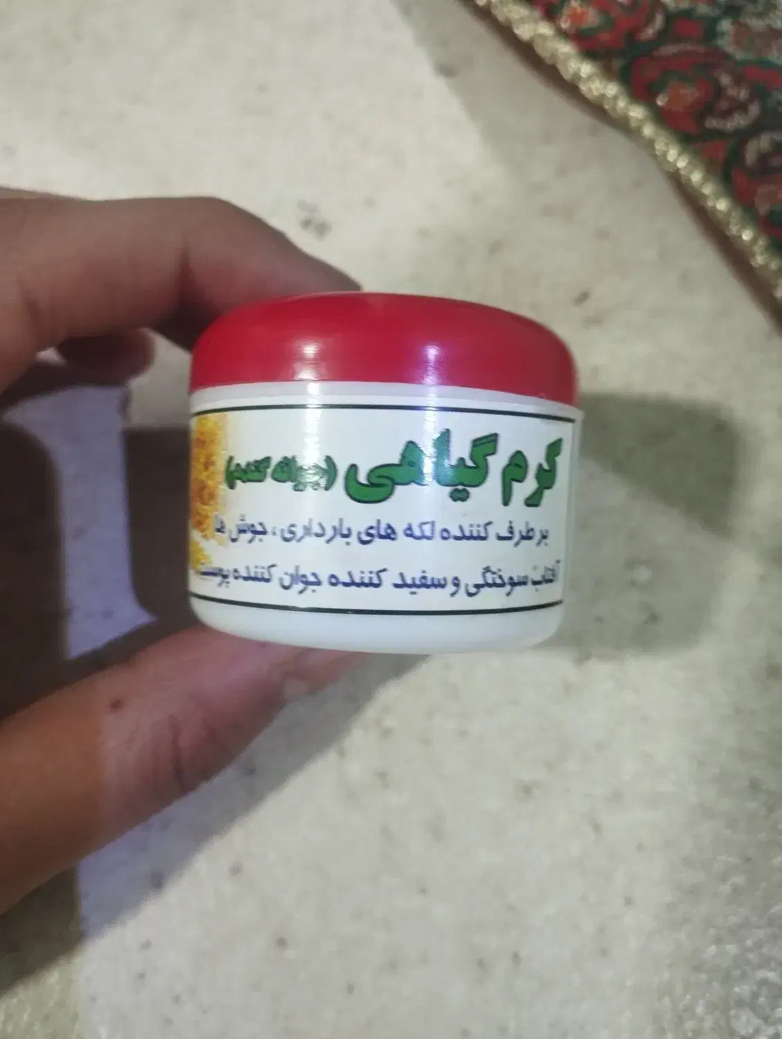 کرم گیاهی سفید کننده|آرایشی، بهداشتی، درمانی|زنجان, |دیوار