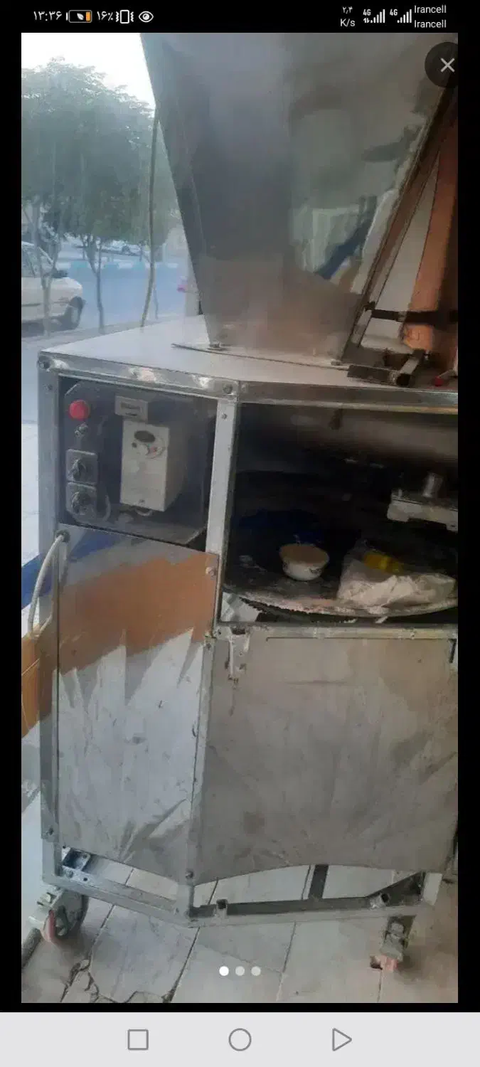 دستگاه چونه گیر|ماشین‌آلات صنعتی|زبرخان, |دیوار