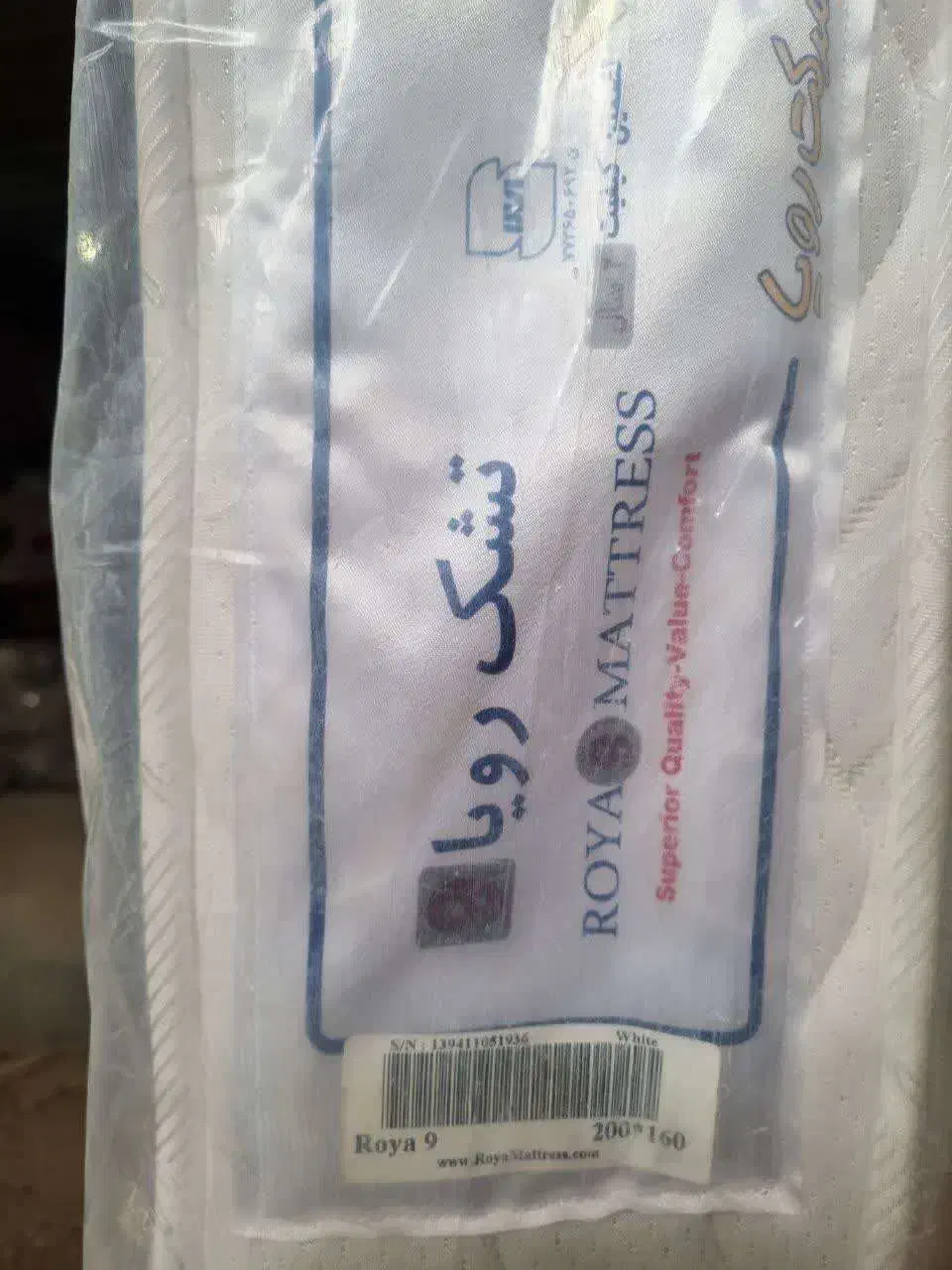 تشک دونفره رویا|تشک تختخواب|تفت, |دیوار