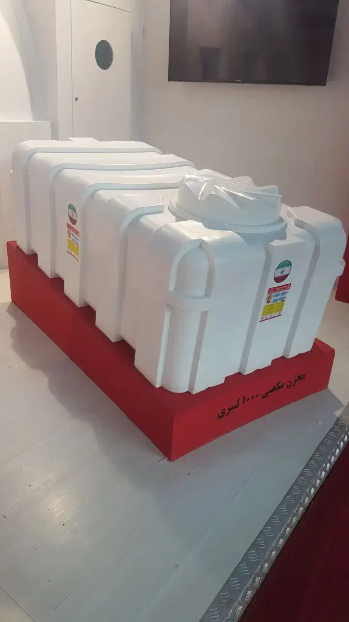 تنهانمایندگی رسمی مخزن آنتی باکتریال درایذه باغملک|مصالح و تجهیزات ساختمان|ایذه, |دیوار