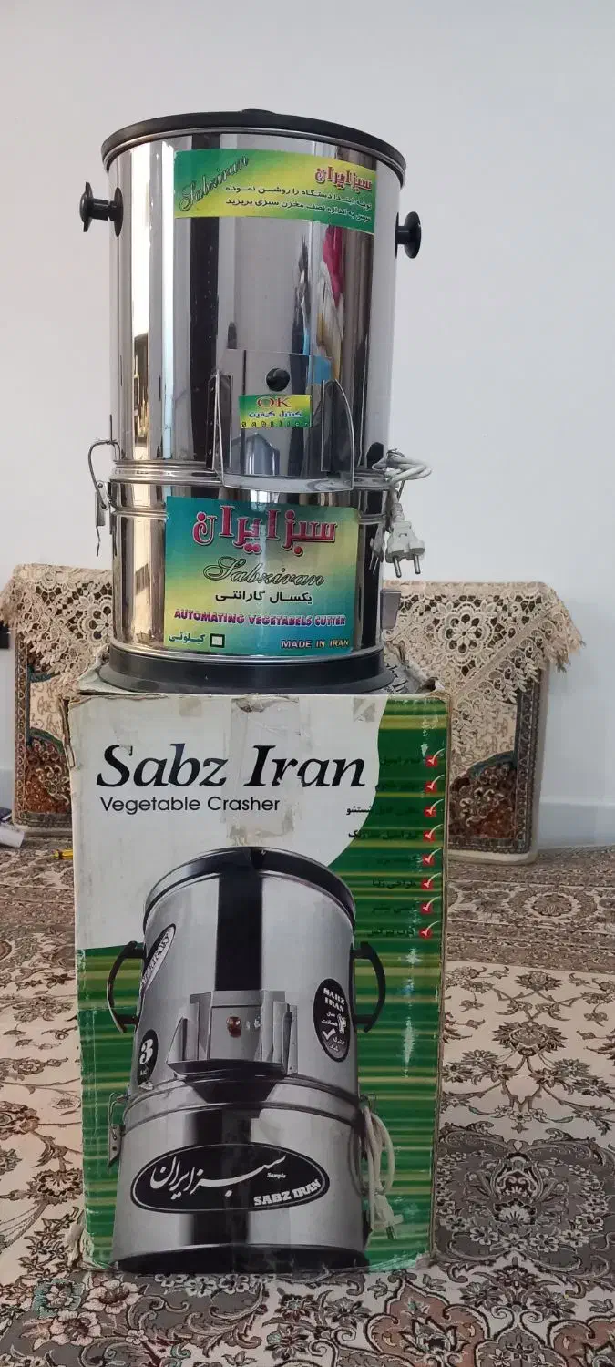 سبزی خورد کن سبز ایران|خردکن، آسیاب، غذاساز|تهران, فرحزاد|دیوار