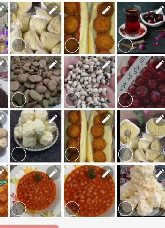 فروش چای حبوبات نیم دانه و برنج|خوردنی و آشامیدنی|شوشتر, |دیوار