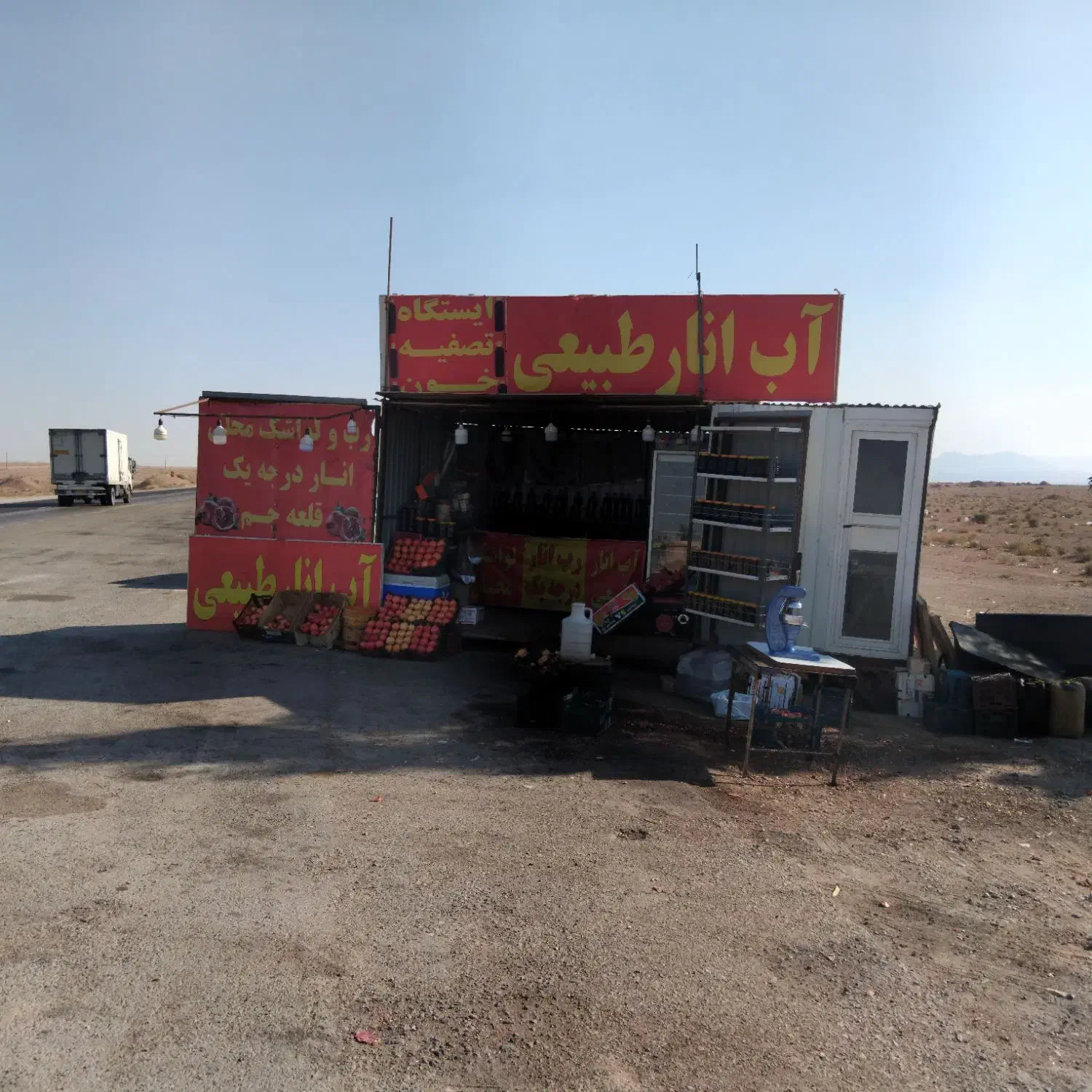 کارگر ساده برا دکه انار فروشی،فروشگاه،مغازه،|استخدام خدمات فروشگاه و رستوران|سلفچگان, |دیوار