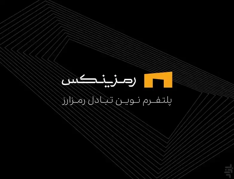 استخدام کاربران صرافی های رمزینکس و تبدیل|استخدام رایانه و فناوری اطلاعات|اصفهان, آزادگان|دیوار