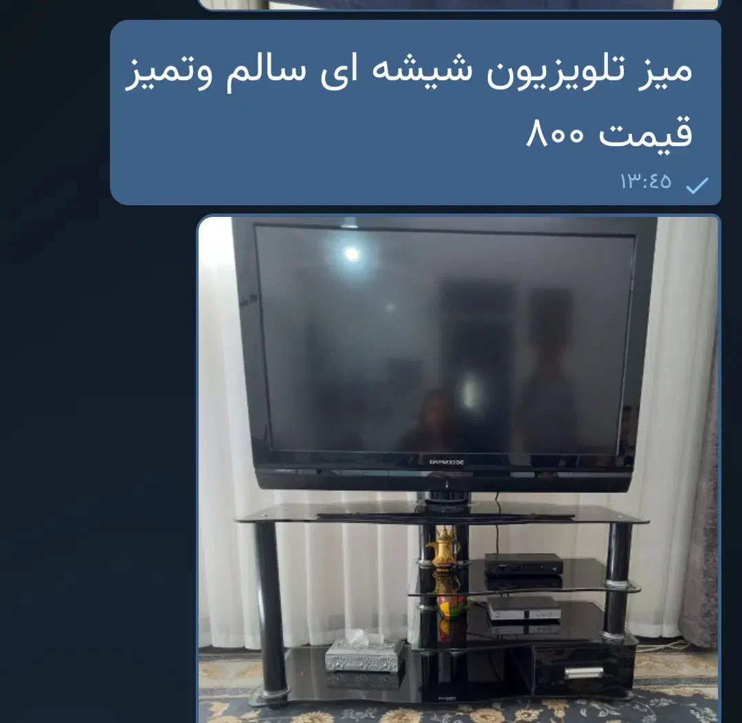 میز تلویزیون شیشه ای|میز تلویزیون|قم, ولیعصر|دیوار