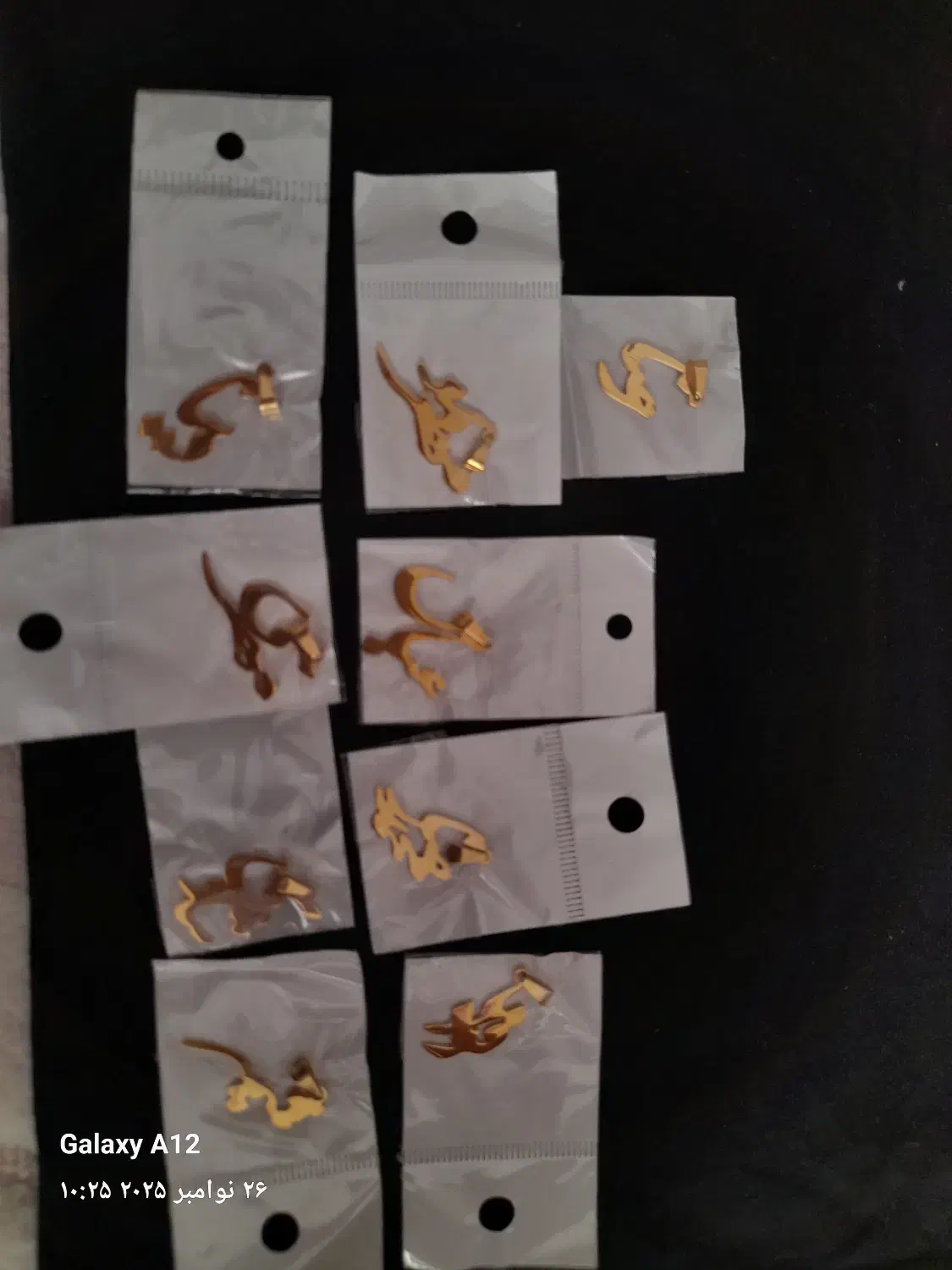 پلاک گردنبند|بدلیجات|پرند, فاز ۴|دیوار