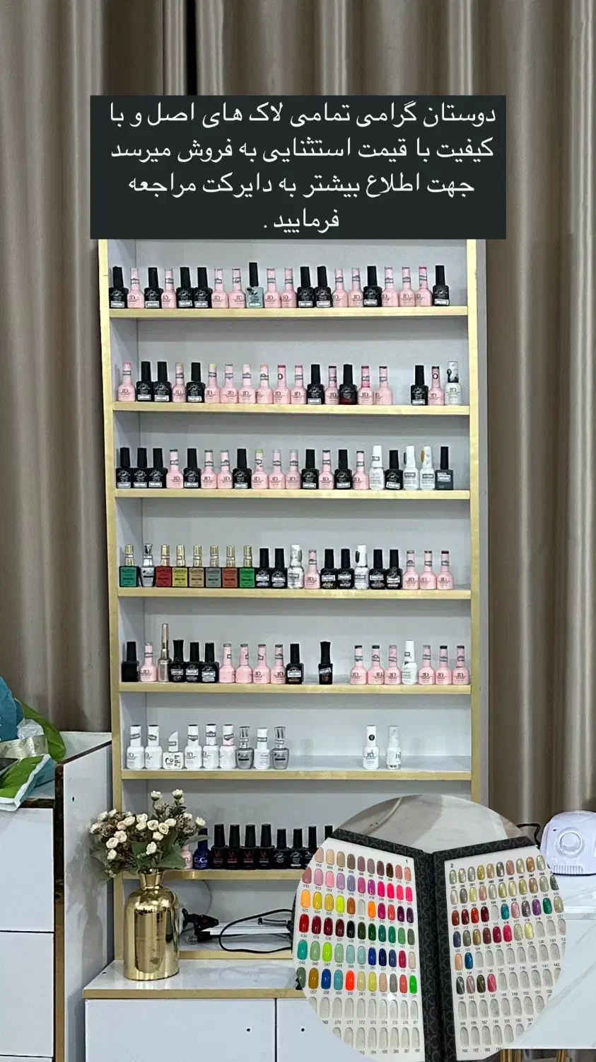 وسایل کاشت ناخن|حراج|بوکان, |دیوار