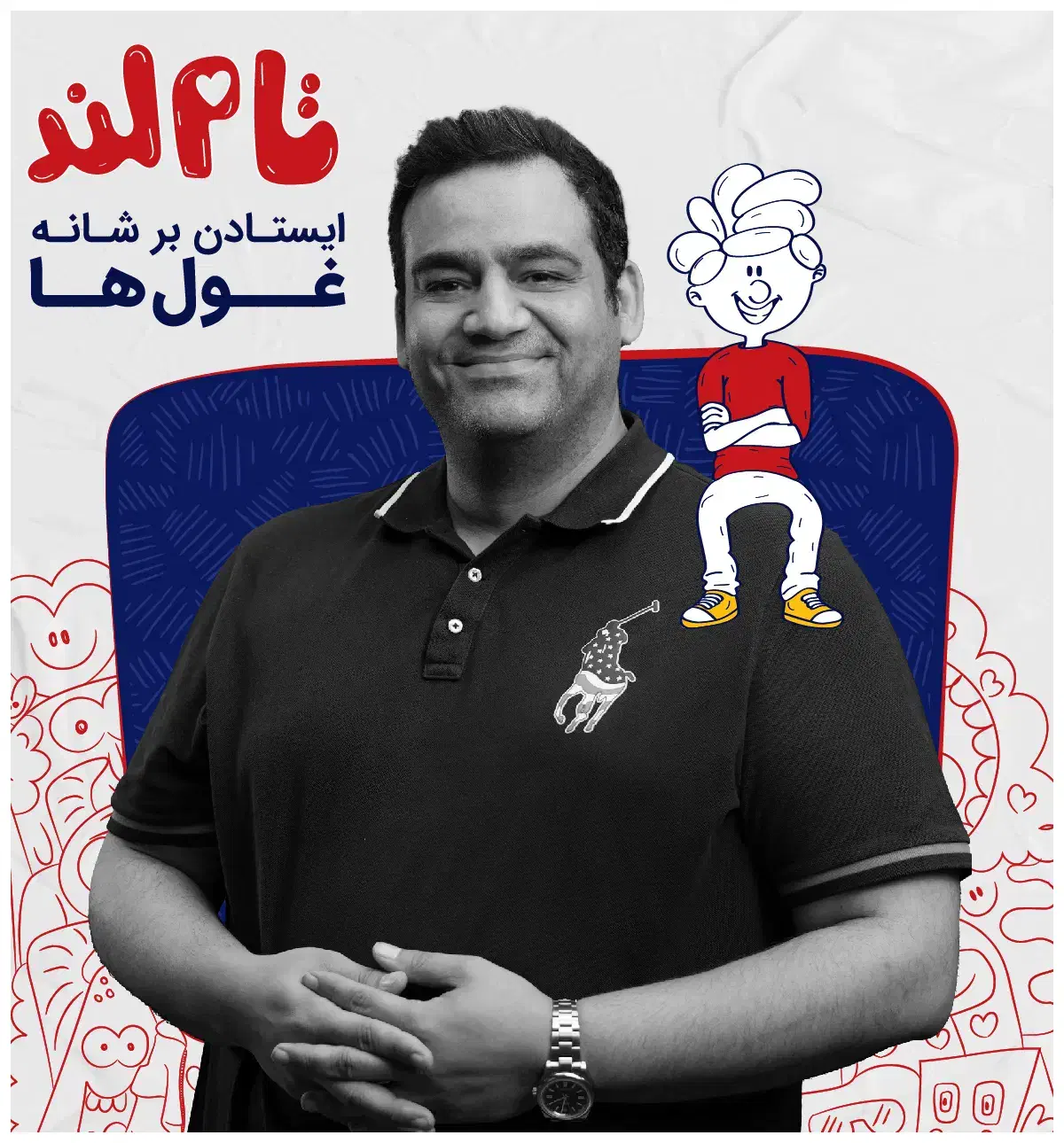 دوره سالیانه فیزیک جامع استاد یحیوی (کنکور ۱۴۰۵)|خدمات آموزشی|ابریشم, |دیوار