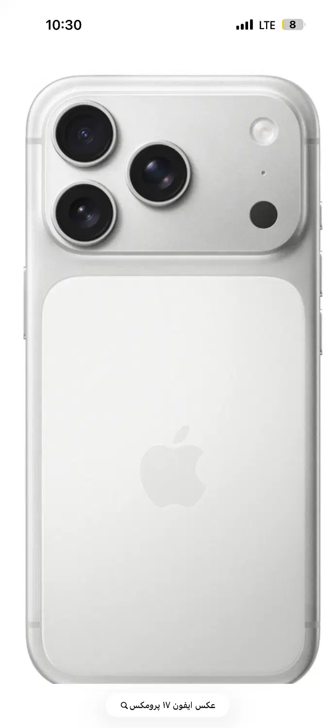 ایفون 17promax|موبایل|خورموج, |دیوار