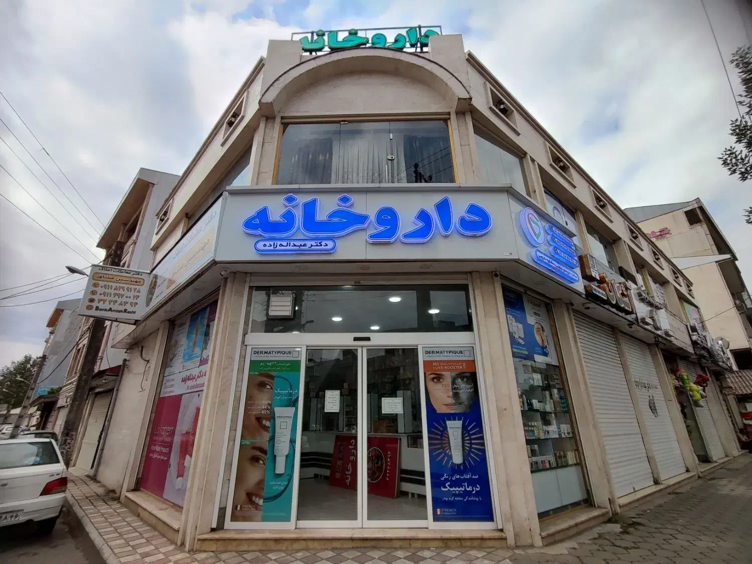 یک باب گل مغازه در ضیابری فاز یک|فروش مغازه و غرفه|رشت, رودباری|دیوار