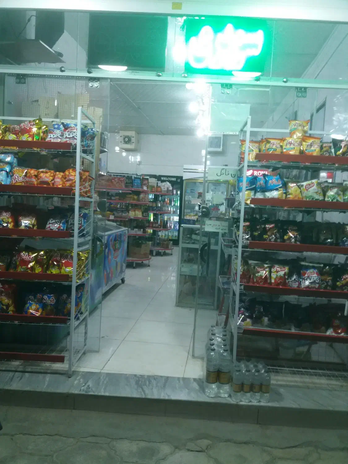 واگذاری سوپر ماکت|اجارهٔ مغازه و غرفه|مبارکه, |دیوار