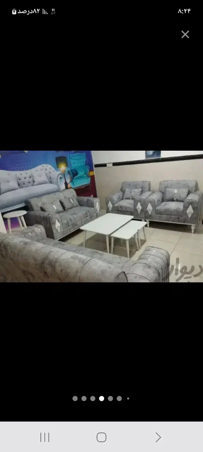 مبل مبلمان راحتی نرگس|مبلمان خانگی و میز عسلی|ورامین, ورامین|دیوار