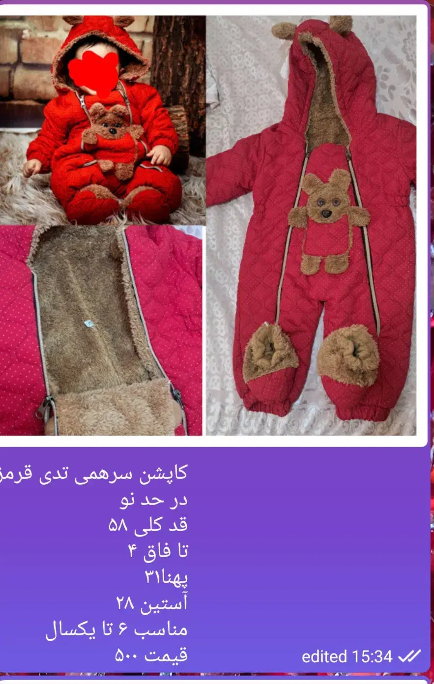 تشک بازی،پشه بند،کاپشن سرهمی|کفش و لباس بچه|تهران, دولاب|دیوار